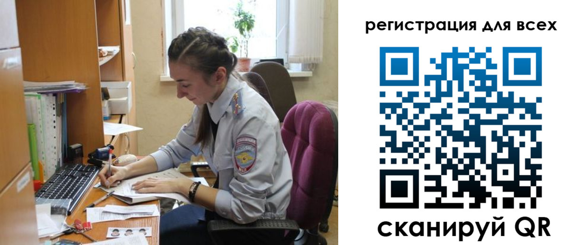 временная регистрация в квартире в Дрезне