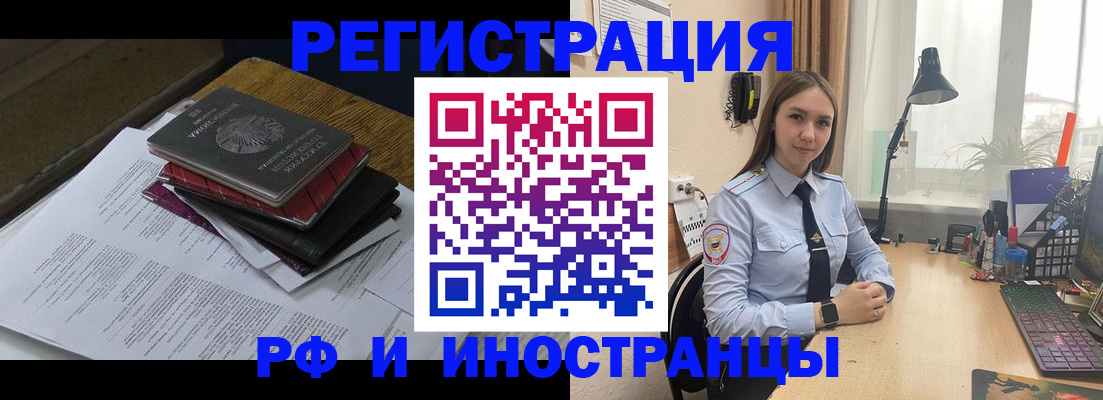 прописка для школы в Дрезне