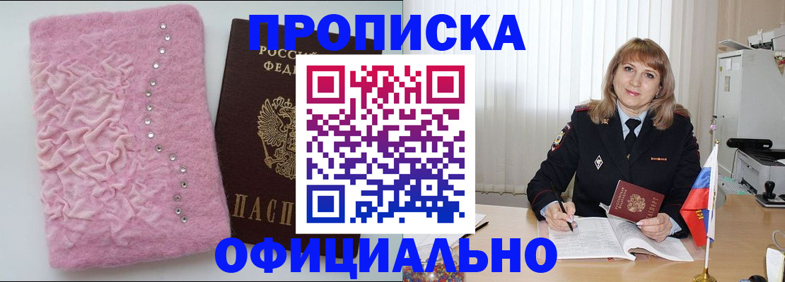 найти адрес прописки в Дрезне