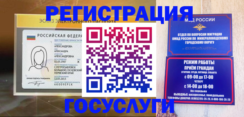 пропишу в квартире в Дрезне