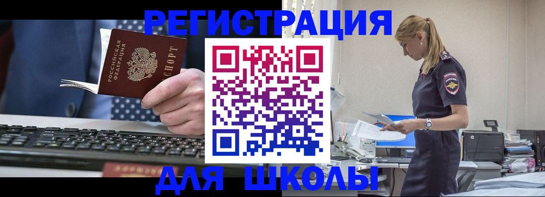прописка гарантия в Дрезне